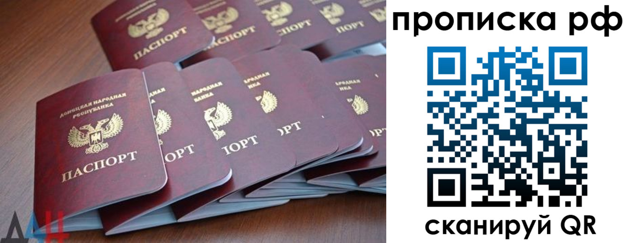 временная регистрация собственник в Боровичах