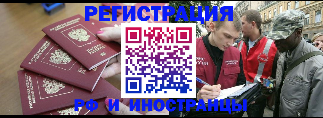 регистрация для школы в Боровичах