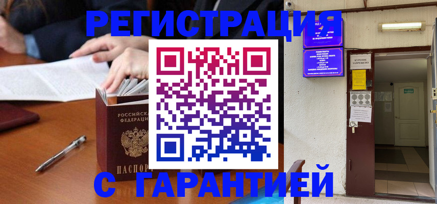 регистрация для школы в Боровичах